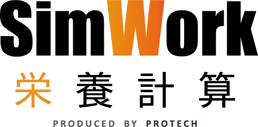 栄養計算ロゴ