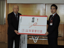 年賀寄付金配分事業①