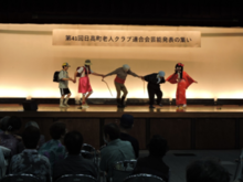 日高町老人クラブ連合会芸能発表の集い③