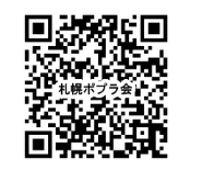 （QRコードを読み取ってください）