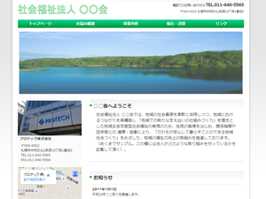 サンプル②（緑）